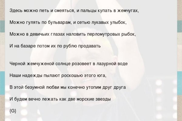 Кракен шеринг