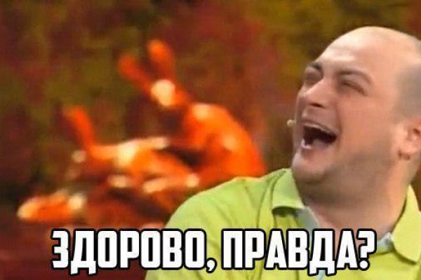 Кракен ссылка pw