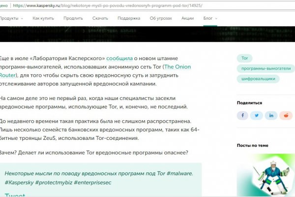 Kraken darknet market зеркало