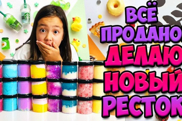 Кракен маркет свежие ссылки
