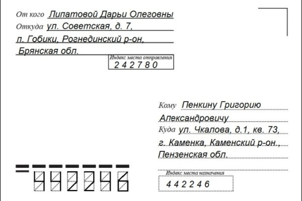 Kraken сайт tor