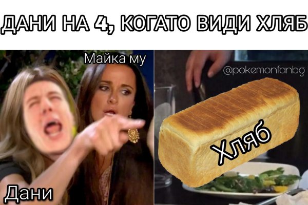 Как зайти на кракен с компа