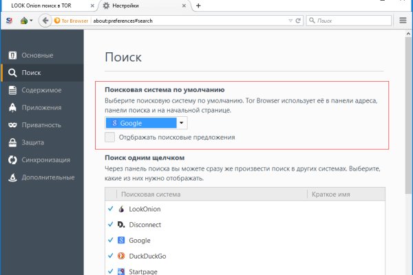 Что продает кракен