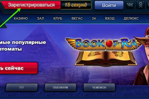 Кракен найдется все