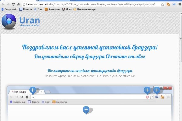 Войти даркнет