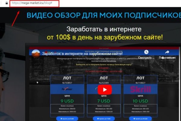 Запрещенный сайт кракен