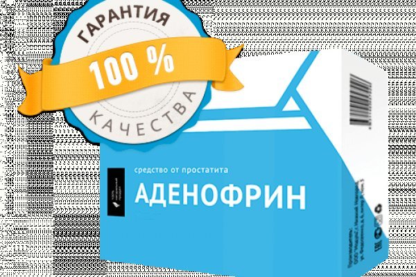 Кракен маркетплейс про