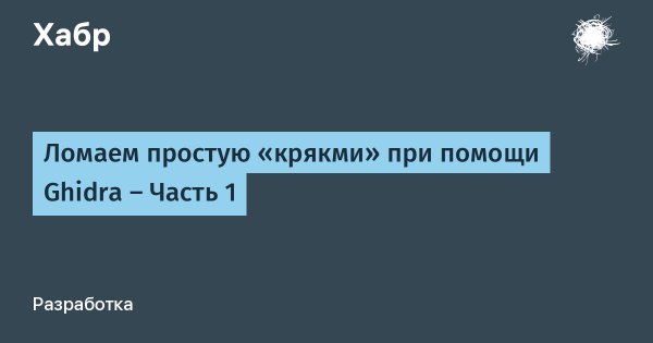 Kraken at сайт