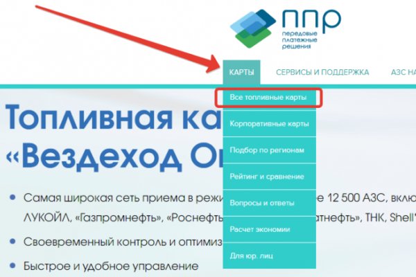 Кракен ссылка призыва нет