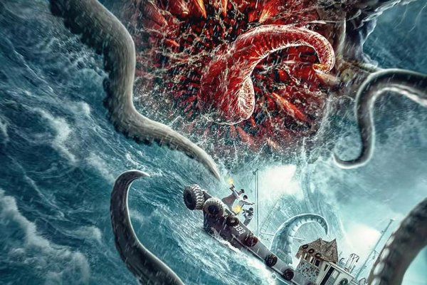 Kraken что это такое