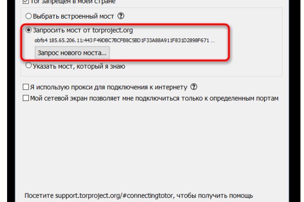 Кракен даркнет площадка