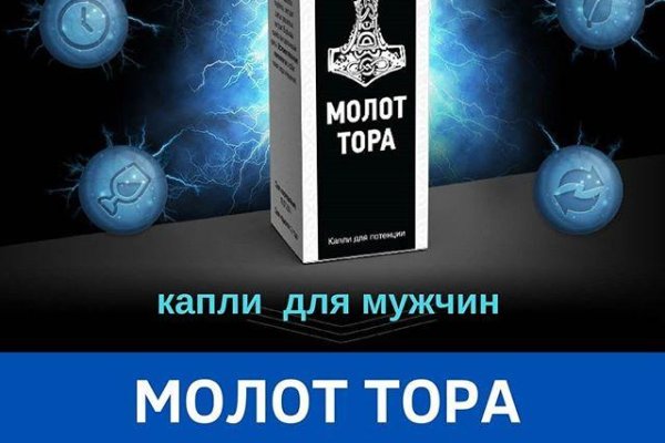 Kraken зеркала маркетплейс