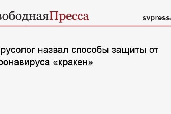 Kraken что это за сайт