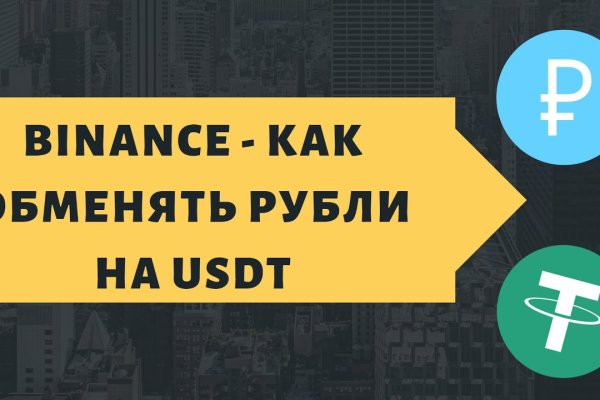 Сайт kraken darknet