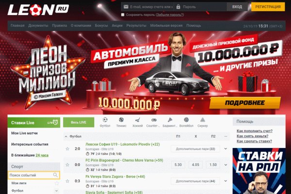 Кракен это что за магазин