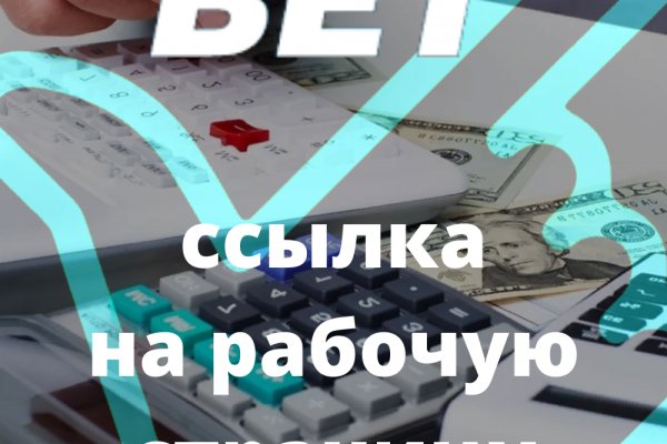 Кракен дарк сайт