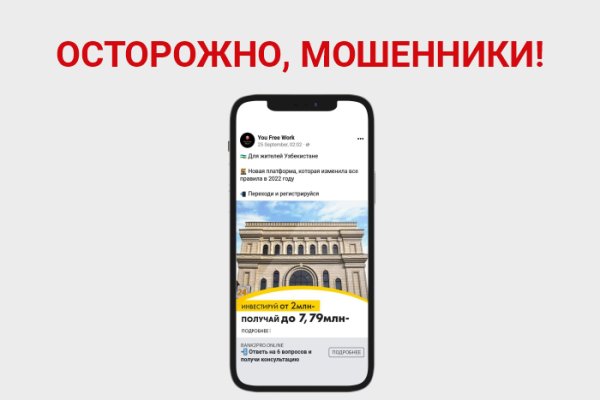 Кракен shop