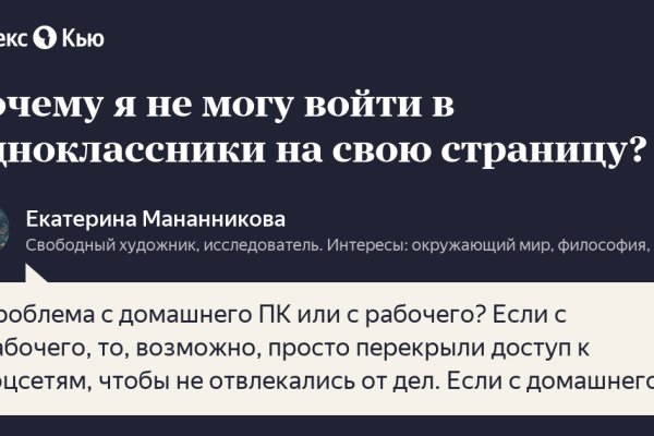 Ссылка на кракен тор kr2web in