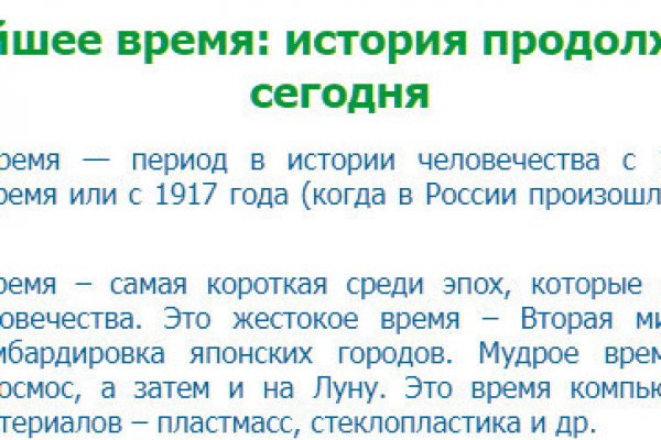 Кракен нов