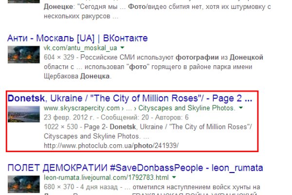 Тор для кракена