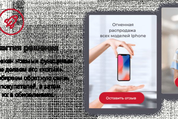Свежие ссылки кракен