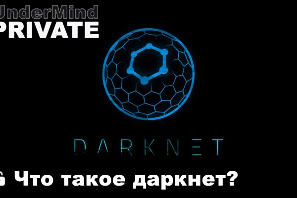 Кракен онион зеркало
