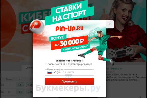 Зайти на кракен без тора