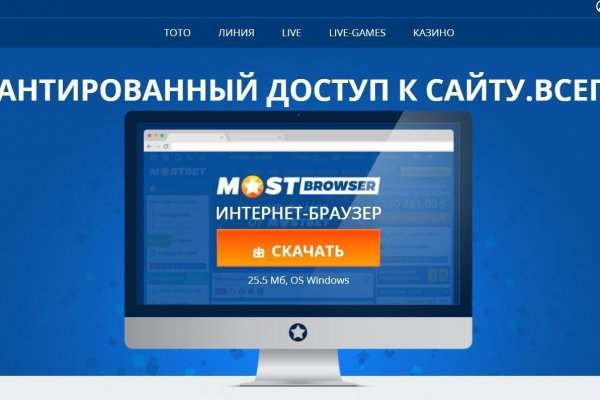 Даркнет вход