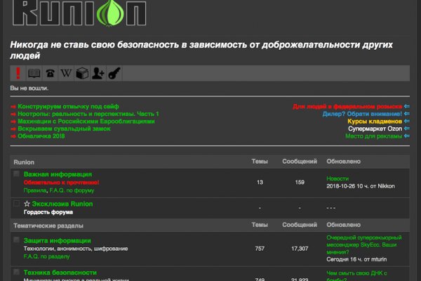 Кракен зеркало krakenat2krnkrnk com