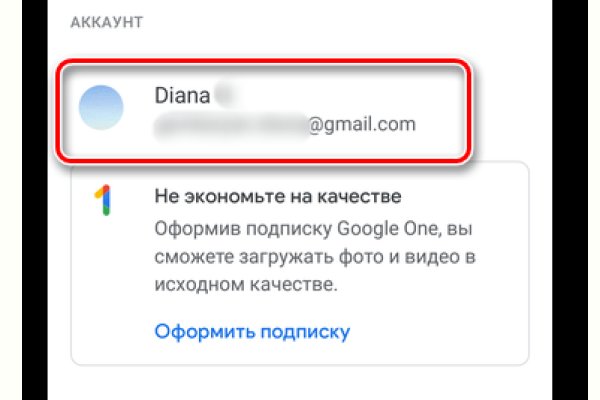 Даркнет кракен отзывы о платформе