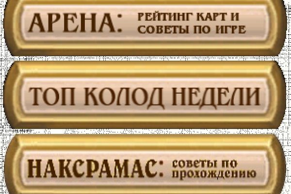 Кракен дарксайд
