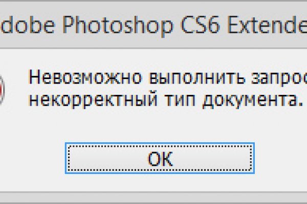 Кракен торговая kr2web in