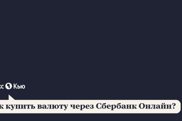 Кракен нарка шоп