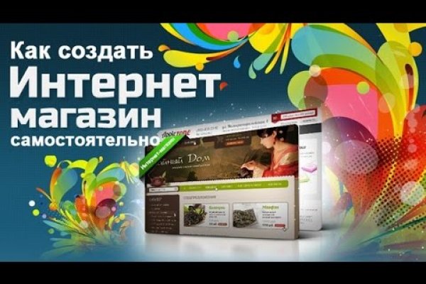 Что за приложение кракен