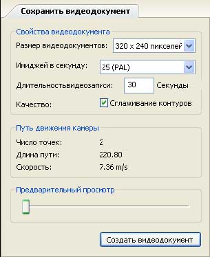 Kraken russia