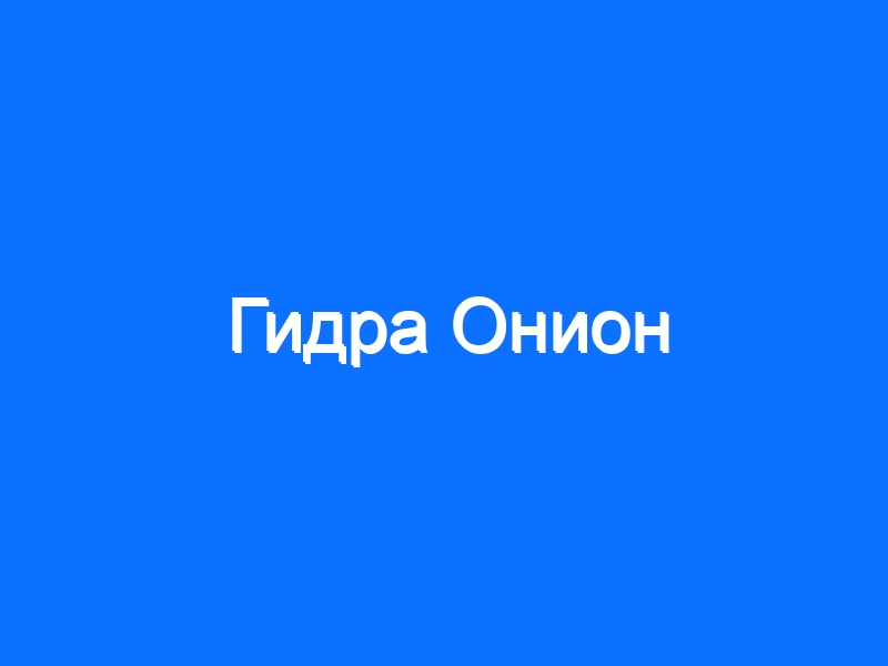Ссылки зеркала на kraken kraken dark link