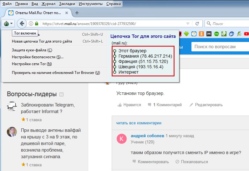 Реальные ссылки кракен