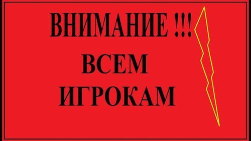 Кракен верное зеркало